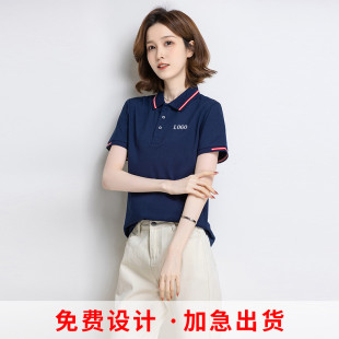 极速幼儿园老师园服夏季 印 polo衫 工作服定制幼师培训机构教师短袖