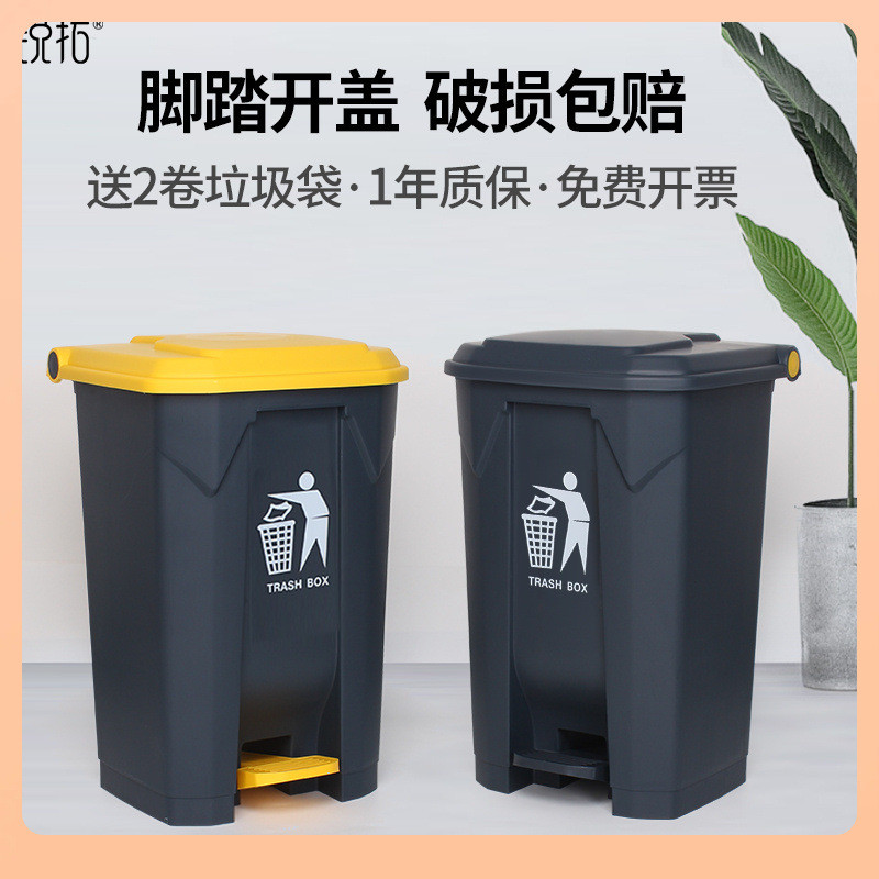 ?厨房垃圾桶大容量带盖商用餐饮办公室大号卫生脚踏式家用废纸篓