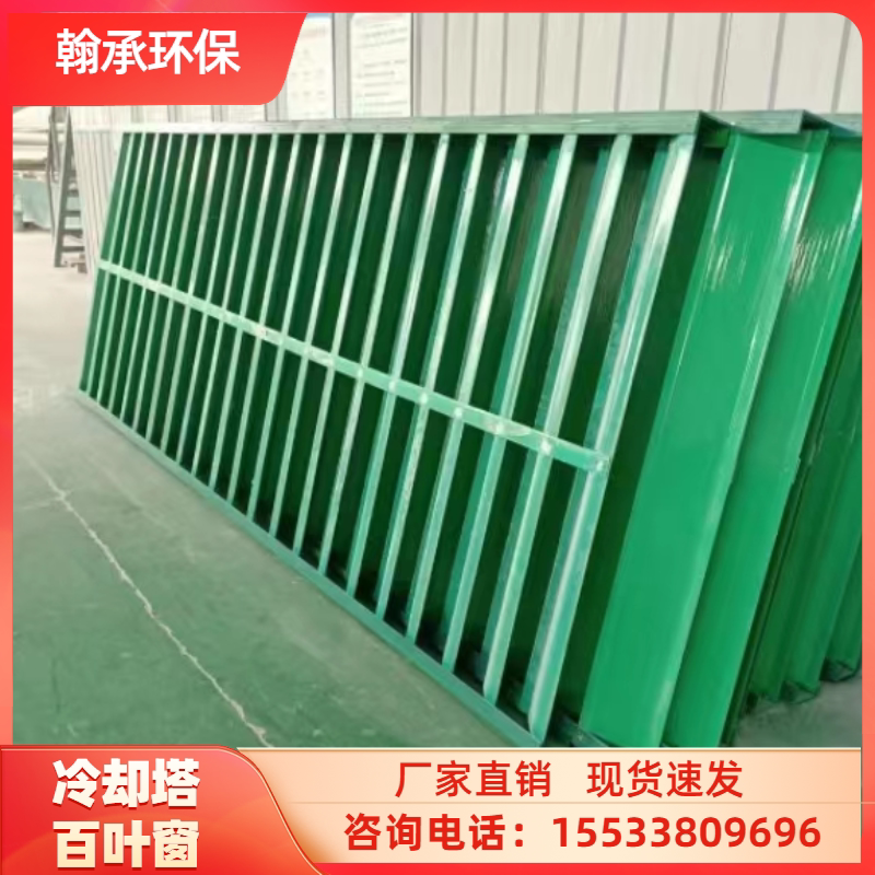 玻璃钢工业冷却塔配件填料百叶窗挡水板散热片风机风叶转头收水器