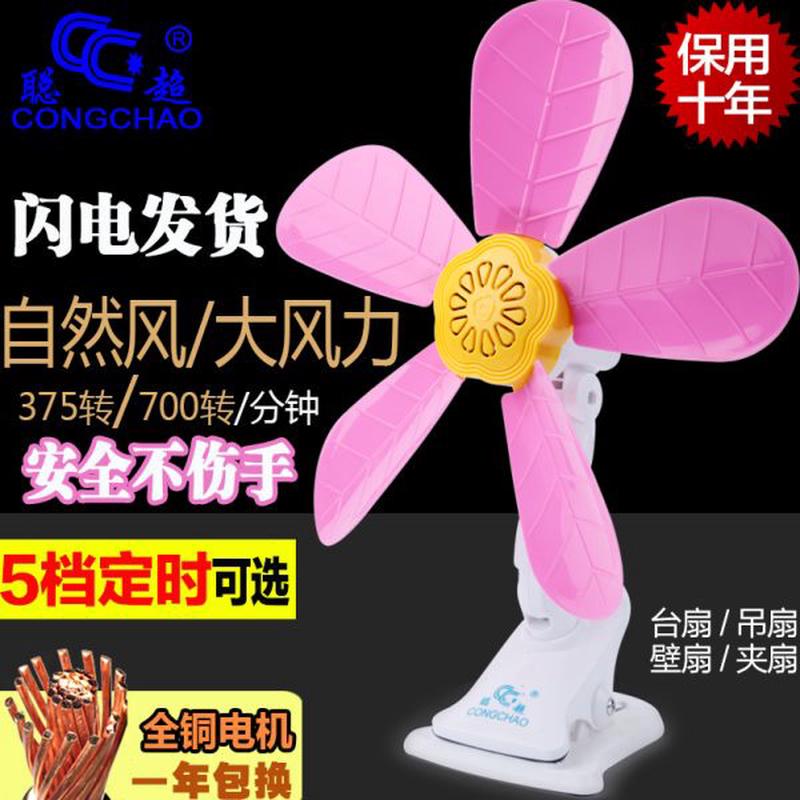 高档小风扇夹扇迷你台式小电风扇学生宿舍风扇家用静音办公室床上