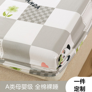 定制纯棉床笠单件全棉床罩榻榻米加大床垫保护套卡通宿舍全包床单