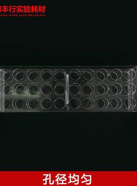 21 5m孔5m孔加厚包邮架 1840m.m5m试管架.比色15管m.有机玻璃30