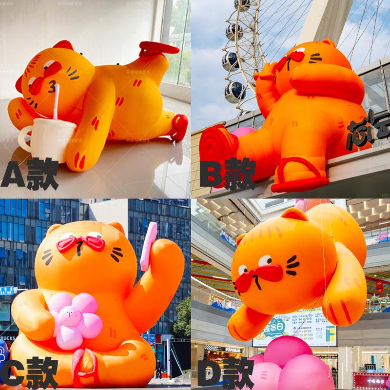 充气卡通猫咪气模商场爬墙户外橘猫宠物市集主题活动美陈装饰道具