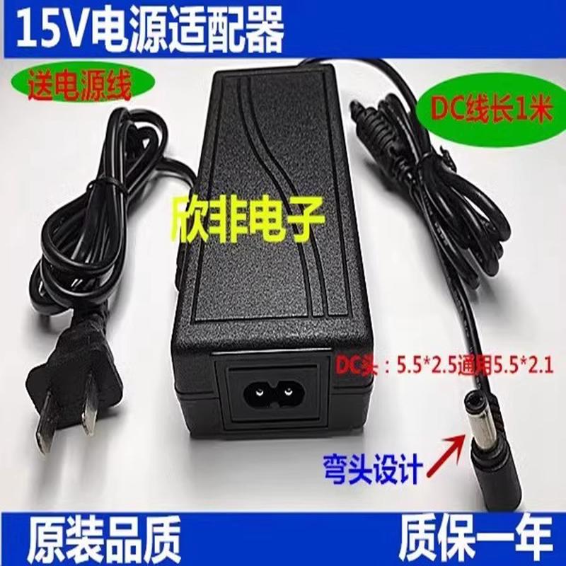适用于特伦斯X88E BX05折叠电子钢琴88键源适配器15V3A充电器线