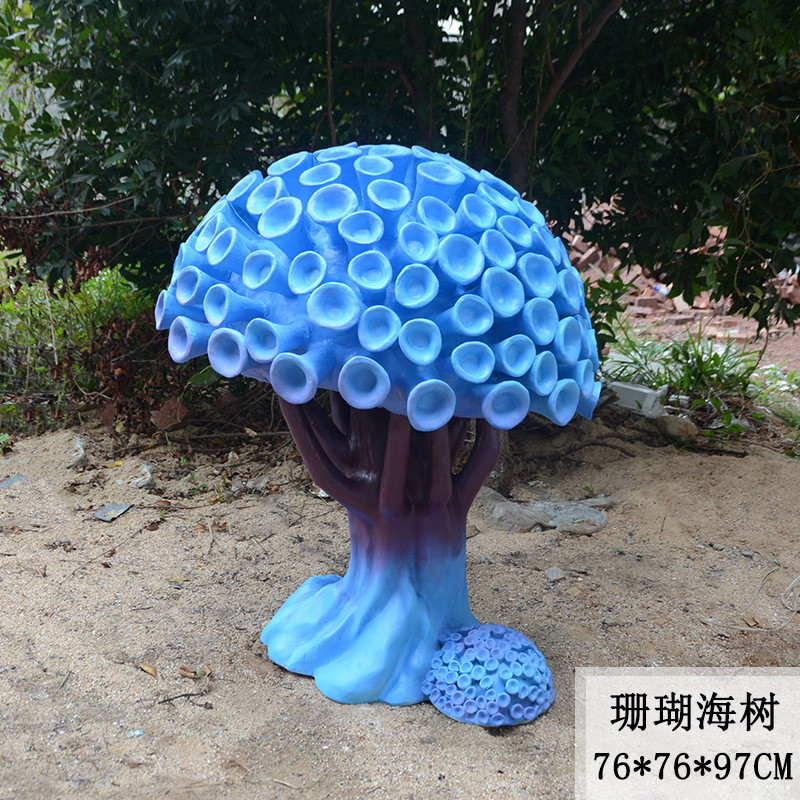 雕塑珊瑚树雕塑海洋主题水景游乐园景观玻璃钢海洋动植物美陈摆件