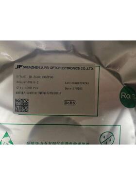 飞聚现货4014冷白10000k背光灯条led 高亮背光4014led灯珠