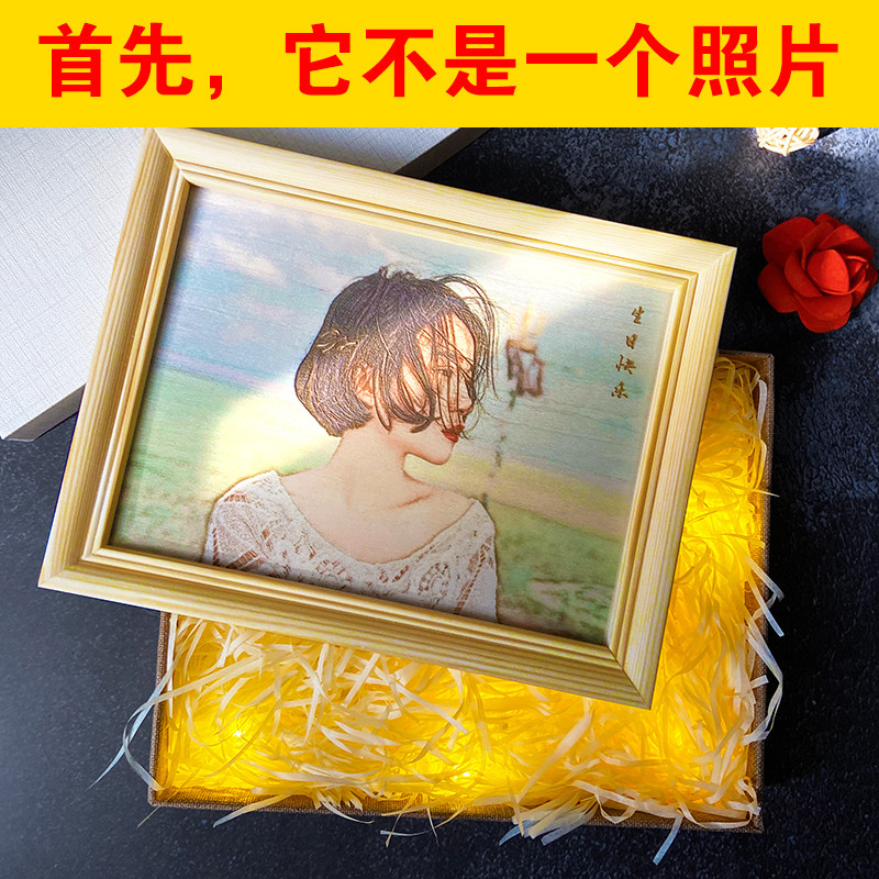 520微雕木刻画定制照片生日礼物送女生朋友老师 纪念意义学生毕业
