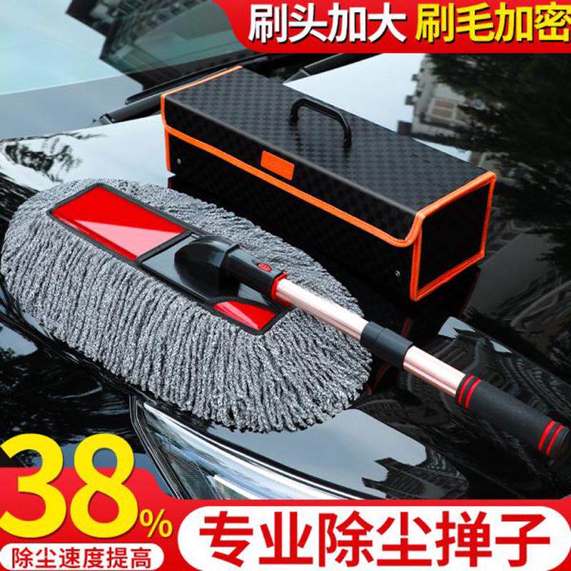 蜡刷汽车除尘蜡掸子车扫灰神器扫把蜡拖车用擦车工具高级伸缩加长