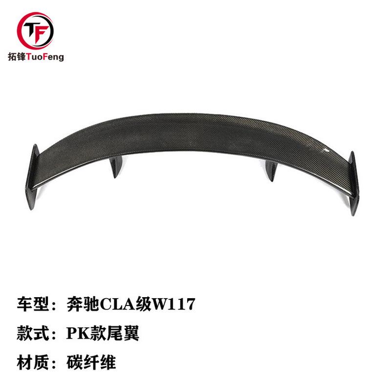 适用于奔驰CLA级W117 CLA180 200 CLA45 AMG改PK款碳纤维扰流板