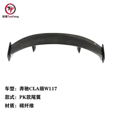 适用于奔驰CLA级W117 CLA180 200 CLA45 AMG改PK款碳纤维扰流板