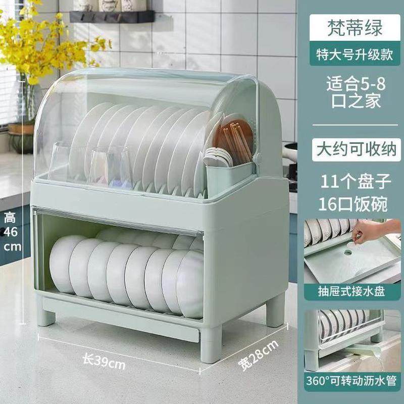 碗收纳架碗碟碗筷收纳盒盘塑料沥水双层置物架厨房带盖装碗柜家用,厨房/烹饪用具,碗架,淘宝优惠券,粉丝福利购,淘宝优惠卷