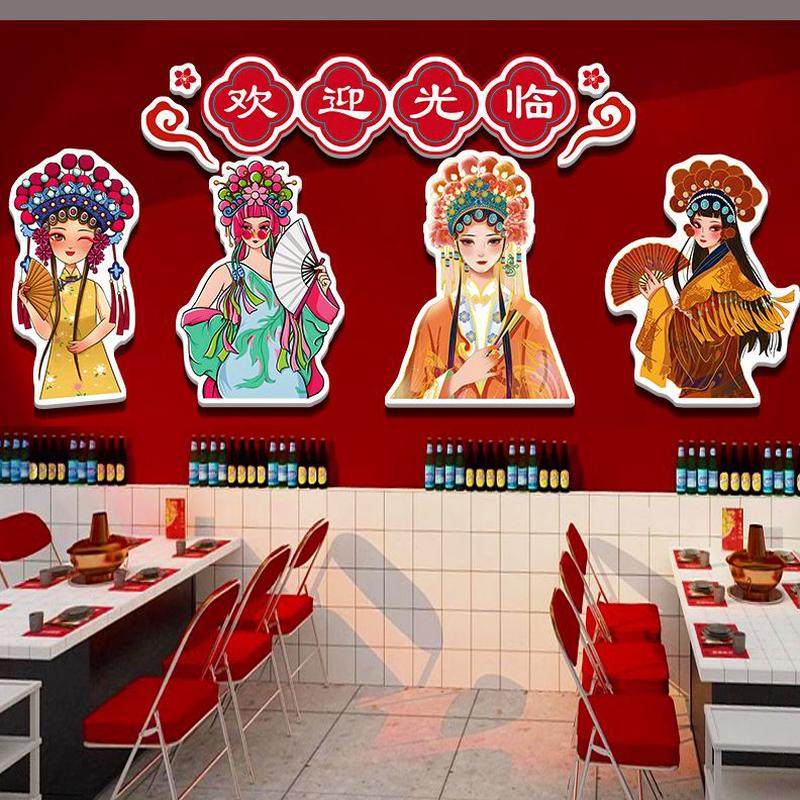 风欢迎光临墙面装饰店餐饮烧烤背景贴纸肉店文化墙火锅画国潮挂壁,家居饰品,文化墙贴,淘宝优惠券,粉丝福利购,淘宝优惠卷