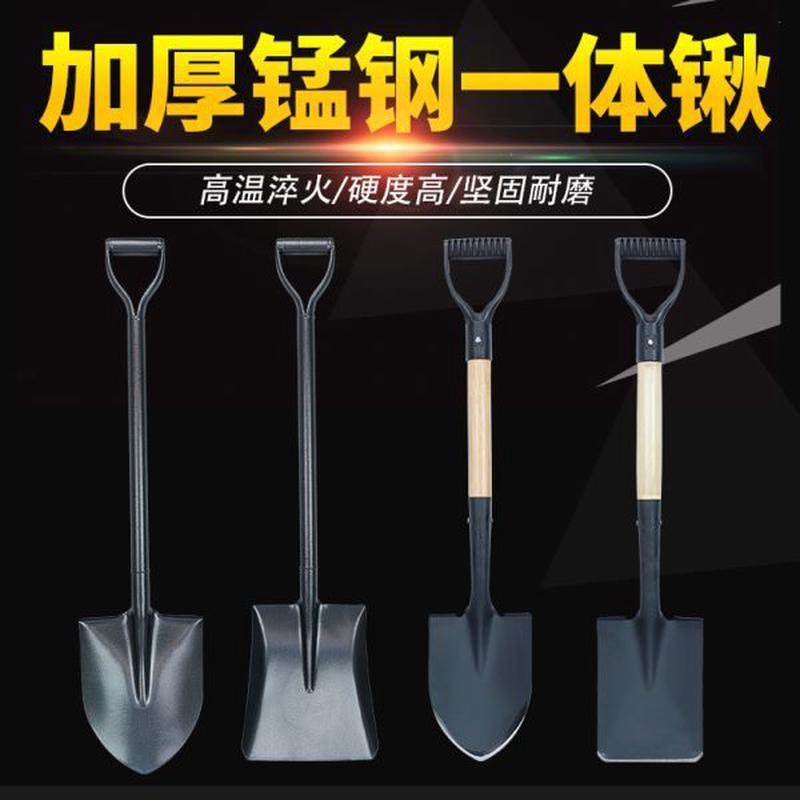 包邮铁锹农用挖土种菜加厚园艺工具小铁铲农具锰钢一体锹铲土铲子,鲜花速递/花卉仿真/绿植园艺,铲子,淘宝优惠券,粉丝福利购,淘宝优惠卷
