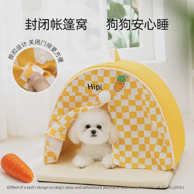 狗狗春夏季凉爽夏日弧顶帐篷狗窝小型犬泰迪狗房子猫窝宠物窝用品,宠物/宠物食品及用品,猫窝/屋/帐篷/沙发,淘宝优惠券,粉丝福利购,淘宝优惠卷