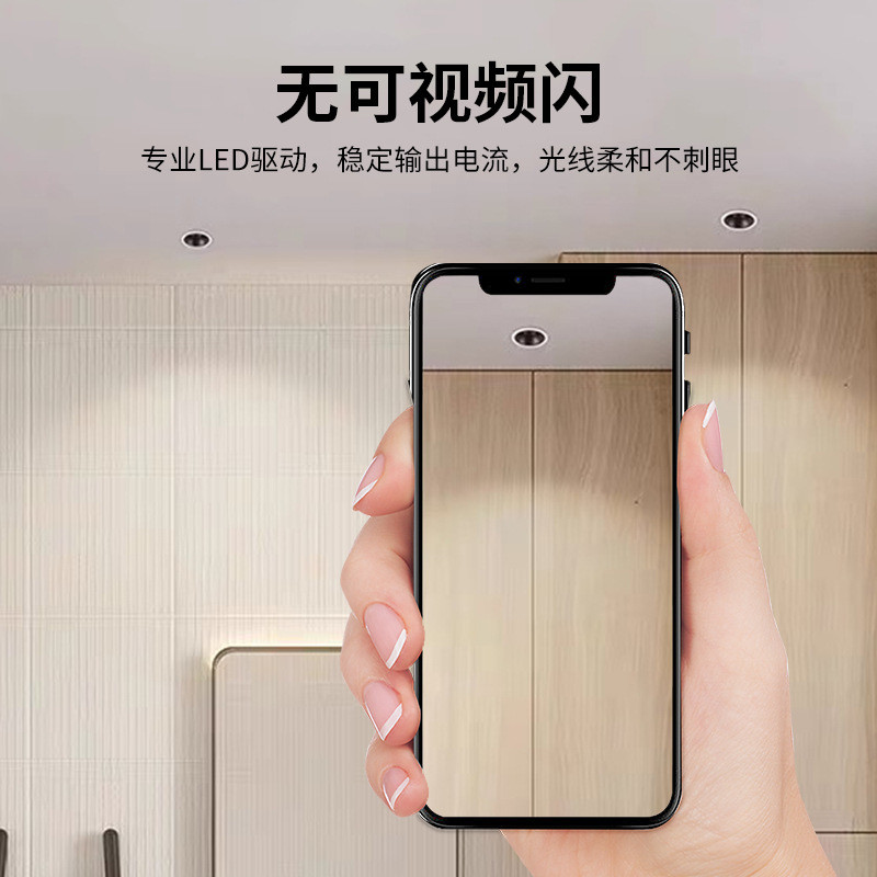 嵌入式批发家用客厅卫生间浴室专用led防水筒灯