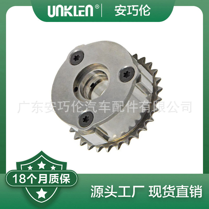 适用路虎捷豹 凸轮轴调节器 LR073764 JDE36868 G4D3-6M288-BB