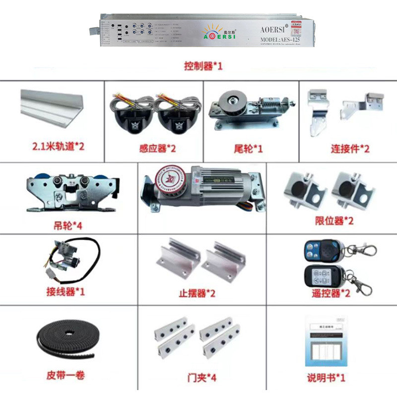 奧成感應自動開門玻璃重型機組自動門旋轉(zhuǎn)門醫(yī)用門機組感應門廠家