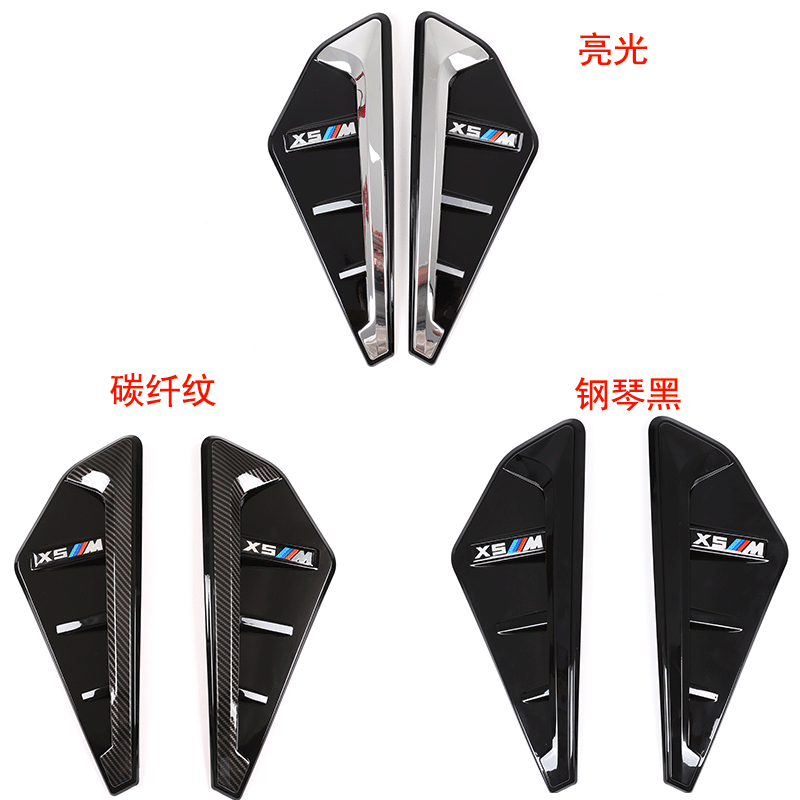 适用于19-22款宝马X5 华晨宝马X5L升级X5M侧叶子板 升级改装配件