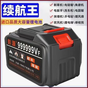 五羊本田锂电池电动剪刀割草机电锯通用大容量锂电正品十一姑娘