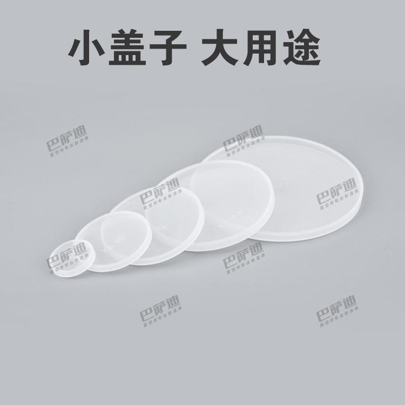 KF真空塑料盖 快装卡盘接头保护盖 KF16/25/40 /50 ISO/CF法兰盖