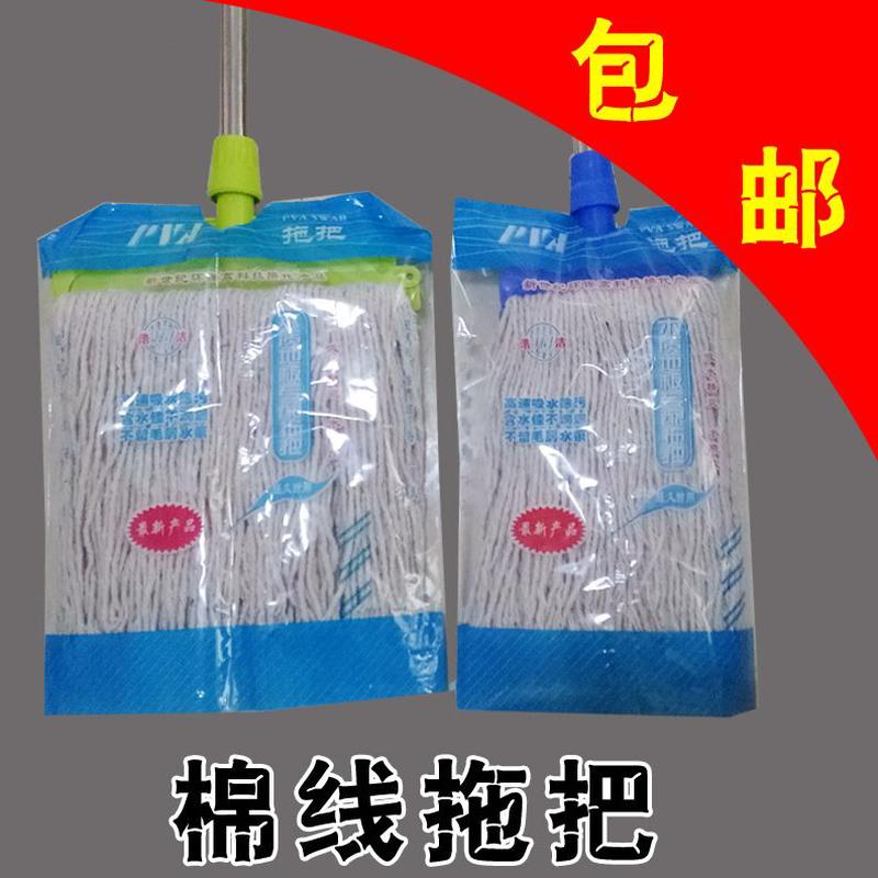 饭店线夹式紧墩布普酒店纯棉专拖把老式替换头扁头拖把拖把