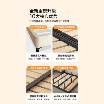 掌上明珠无床头悬浮床实木榻榻米床钢木排骨架床架定制