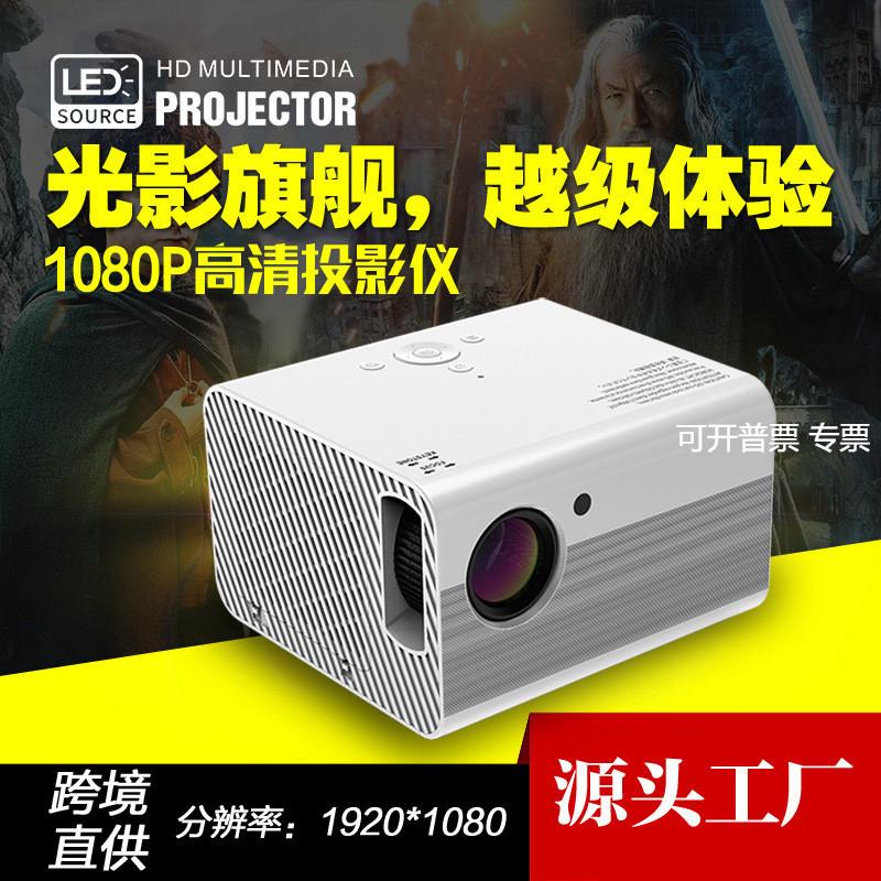 新款T100-1家用高清1080P无线微型WIFI智能手机办公LED投影机