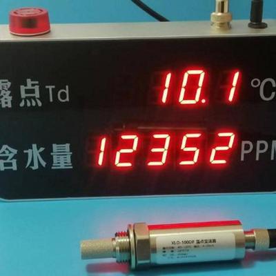 RCS143在线便携压缩空气各种工业气体干燥除湿制氧氮机精密露点仪
