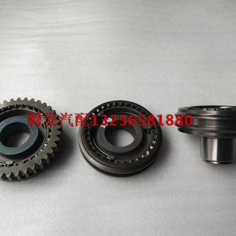 五同步器变速箱一四二档档同步器齿轮同步器三档,汽车零部件/养护/美容/维保,变速箱/波箱/分动箱总成,淘宝优惠券,粉丝福利购,淘宝优惠卷