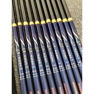 15h黑坑专用鱼竿12h飞磕竿3米超硬罗非战斗竿3.3大棚竿1.8米