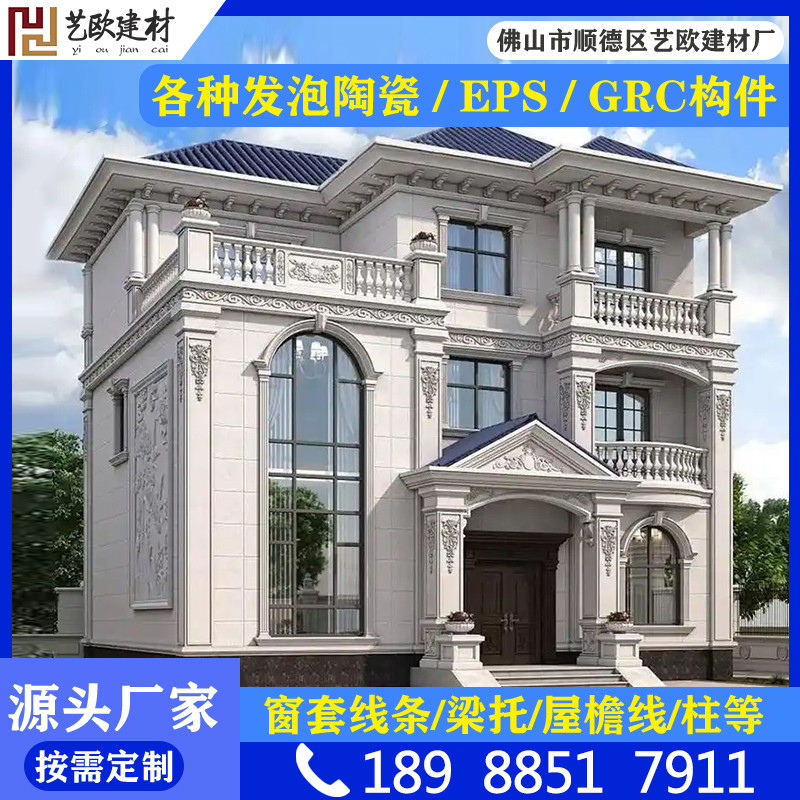 窗装饰发泡陶瓷线条grc水泥构件eps泡沫造型外墙套线条