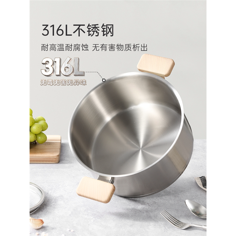 德国双立入厨具汤锅316L不锈钢家用煮锅双耳蒸煮炖锅无涂层燃气电