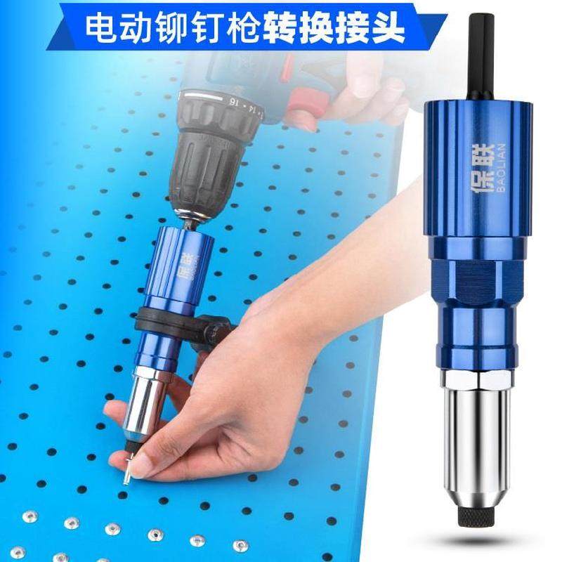 电动铆钉抢锂电抽订心冒订拉钉机打芯器封箱装修全自动柳丁转厂家