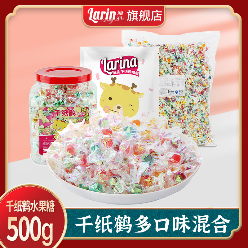速发千纸鹤糖果水果糖七彩糖硬糖罐装喜糖零食彩色小粒糖果物彩礼