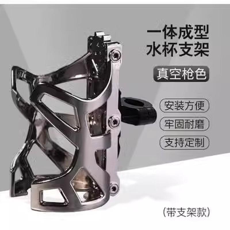 摩托车水杯架水杯壶自行车骑行车载稳固杯架可调换镜座配件