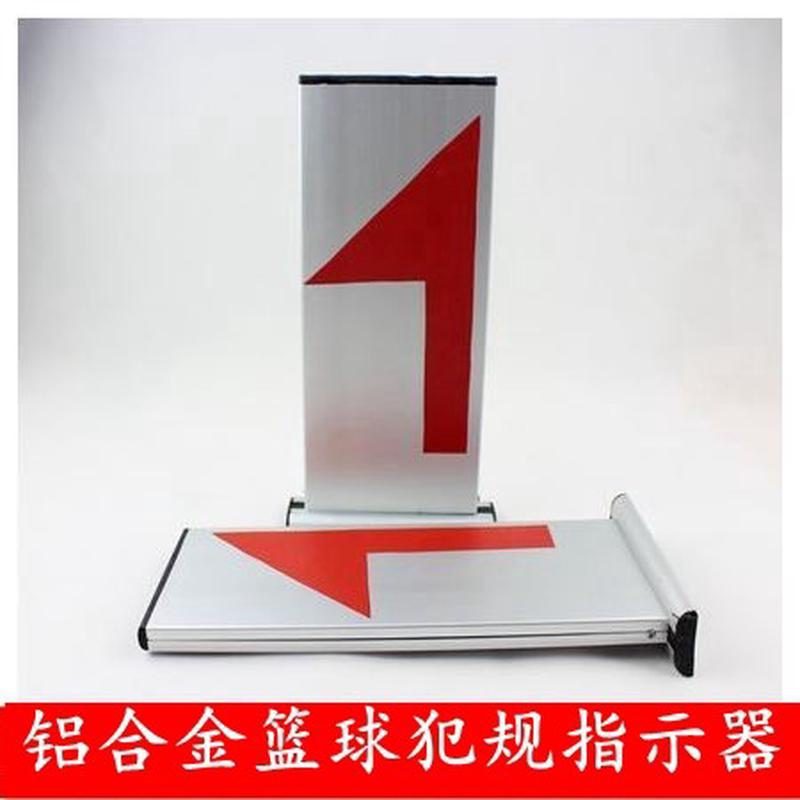篮球比赛纪录台三强裁判席全队犯规标志指示器成人儿童比赛小红旗