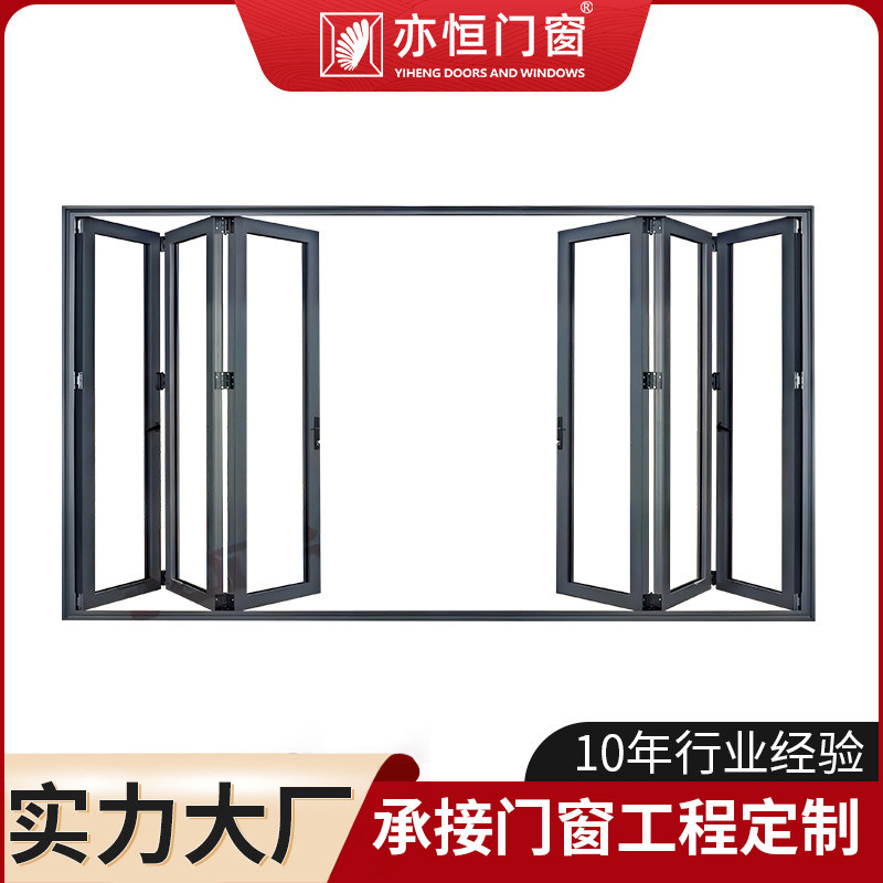 热销铝合金重型折叠门别墅自建房阳台隔断门隔音移动户外抗台风门