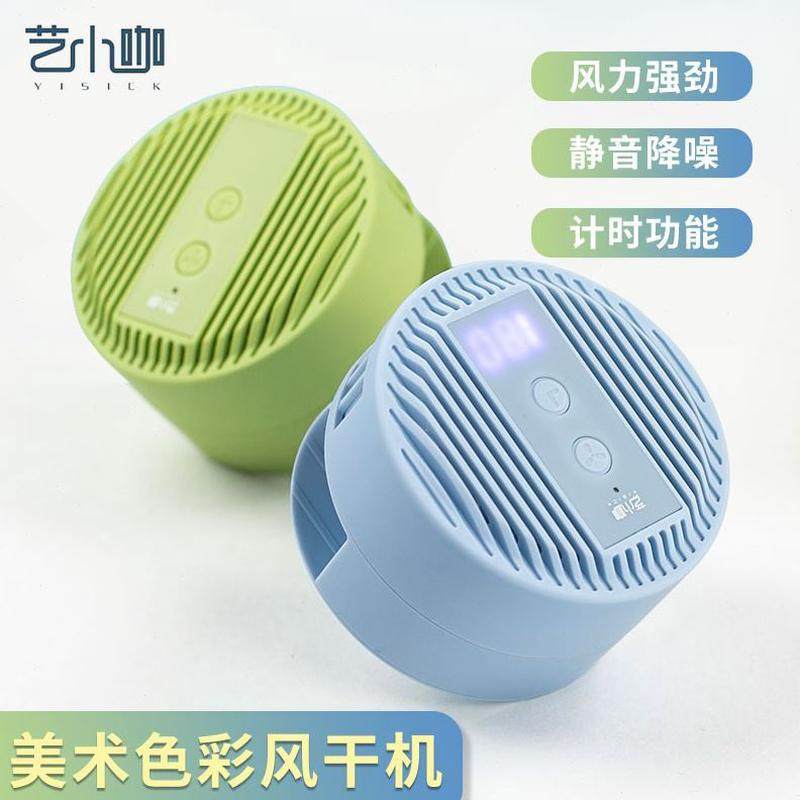 计吹风机艺吹水粉风扇小时考电吹风画联咖色美术美术生烘干机艺考,文具电教/文化用品/商务用品,色彩风干器/速干器,淘宝优惠券,粉丝福利购,淘宝优惠卷