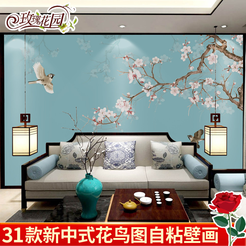 新中式电视背景墙壁画卧室客厅花开富贵3d素雅花卉墙纸自粘墙贴画