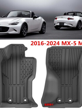 适用于2016-2025 MAZADA MX-5 Miata专用TPE橡胶后备箱垫MX5脚垫
