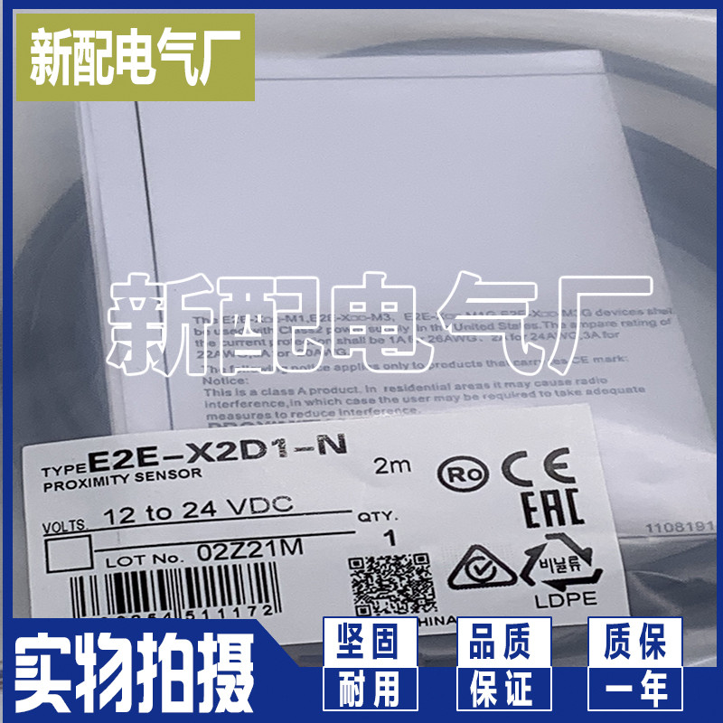 XP E2E-X2D1-N 3D1-U-Z X7D1 D2 X10D1 20MD1 X4MD1 X14MD1X8MD1