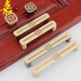 新中式纯铜柜门拉手衣柜橱柜门把手抽屉仿古柜子拉手全铜小拉手