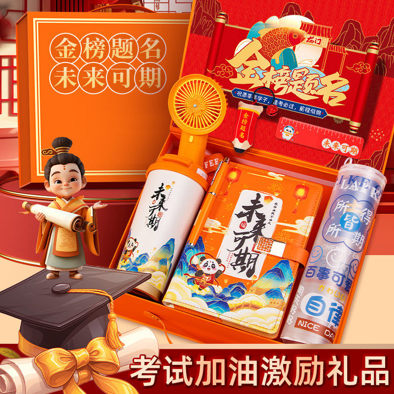 未来可期A5本细签字笔铃兰杯立体贺卡五件套毕业季/配高档礼盒,节庆用品/礼品,创意礼盒/礼品套组,淘宝优惠券,粉丝福利购,淘宝优惠卷