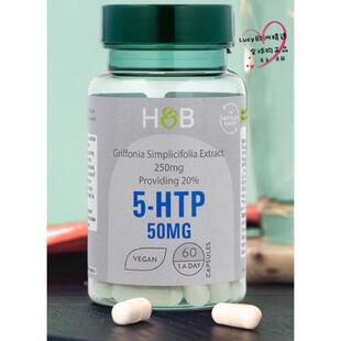 现货 英国HB荷柏瑞5-HTP褪黑素五羟色胺50mg帮助睡眠胶囊舒缓60粒