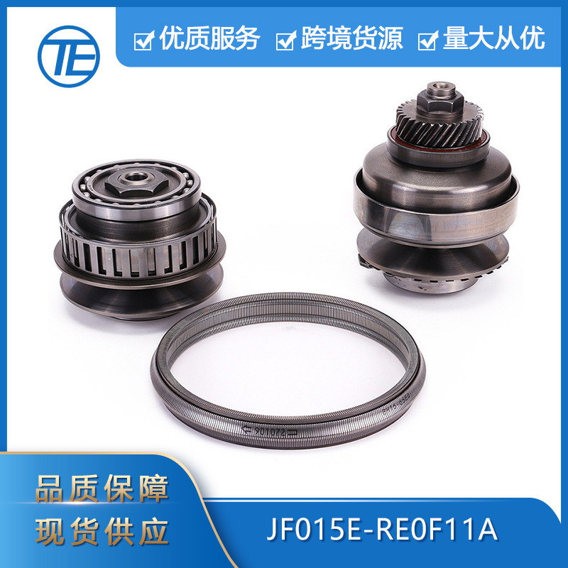 适用于日产铃木JF015ERE0F11ACVT7传动滑轮套装30齿901068链条