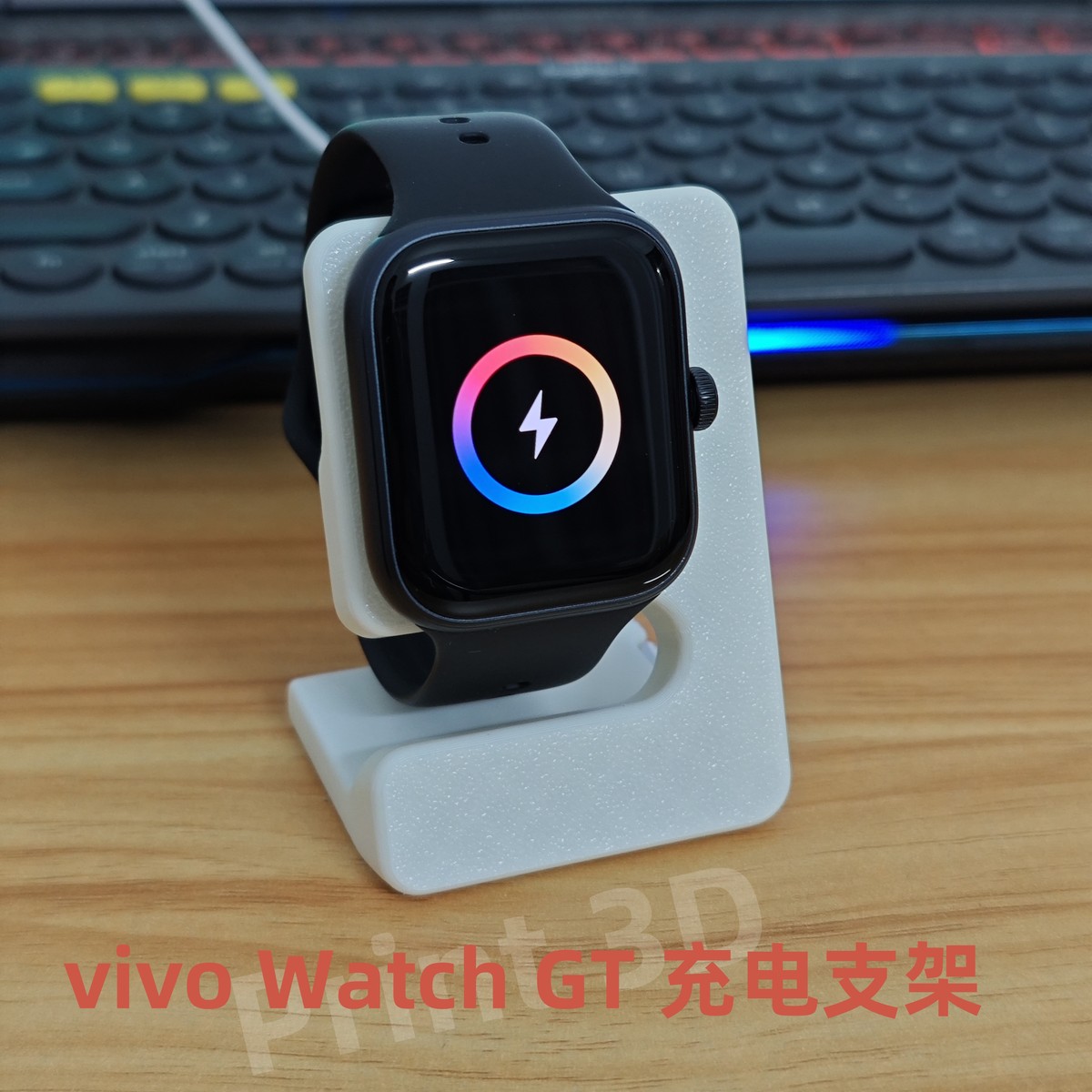 适用于vivo watch gt手表iqoowatchgt充电支架底座手表充电底座