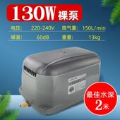 200海利膜式 隔hap120 超静音大功率鱼池卖鱼增氧泵 150 100