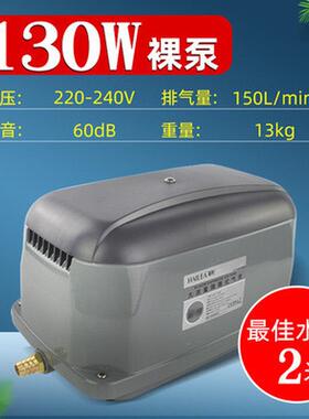 隔hap120/100/80/60/150/200海利膜式超静音大功率鱼池卖鱼增氧泵