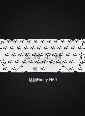 Hiney H60客制化PCB热插拔焊接Rule v3分裂空格VIA改键TOFU60底灯