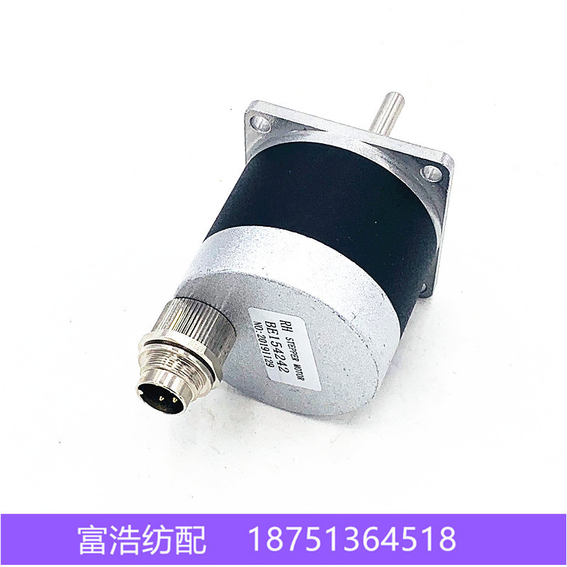 喷气织机纺织配件必佳乐电动电子剪刀步进纬纱马达电机be154242